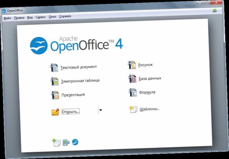 Проверка системных требований Windows 7 для OpenOffice
