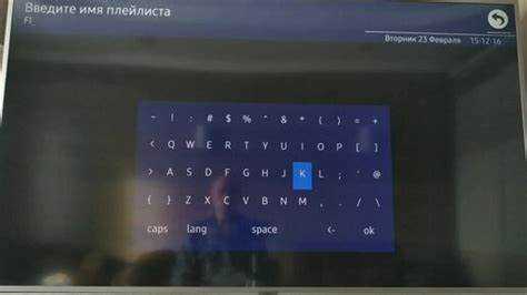 Проверка совместимости телевизора Hisense с OTTPlayer