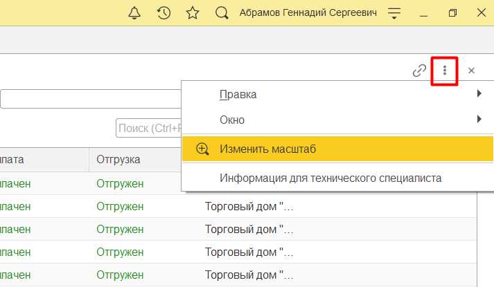 Как создать нового пользователя в 1С с назначением логина и первичного пароля