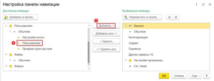 Как сбросить забытый пароль пользователя с правами администратора