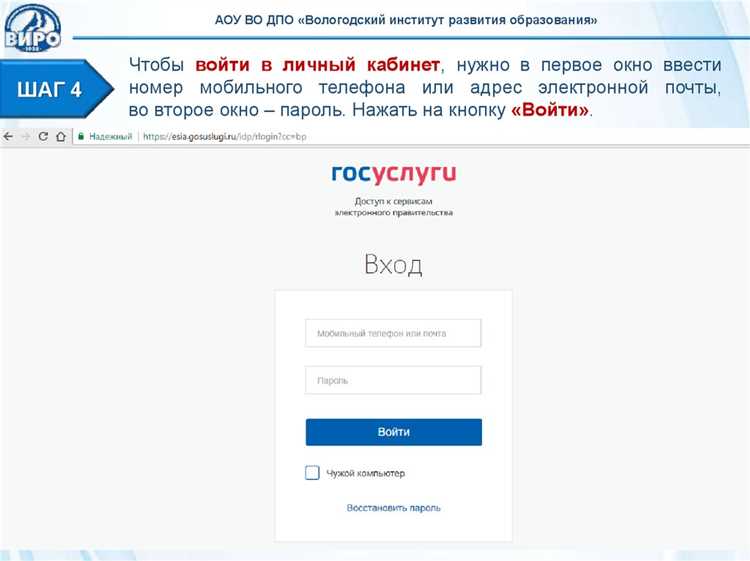 Как установить плагин госуслуги в яндекс браузере Как установить плагин госуслуги в яндекс браузере