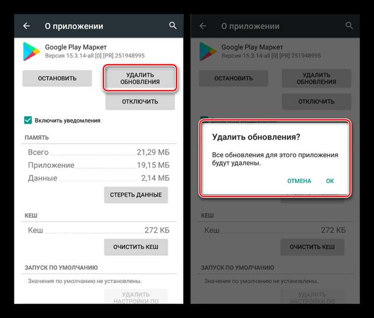 Проверка модели устройства и версии Android