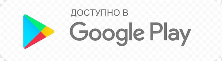Скачивание APK-файла Play Market на Яндекс ТВ