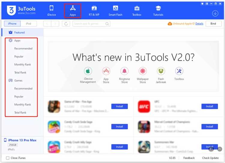 Удаление или обновление приложений через 3uTools