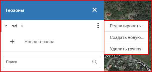 Настройка подключения часов к смартфону перед установкой
