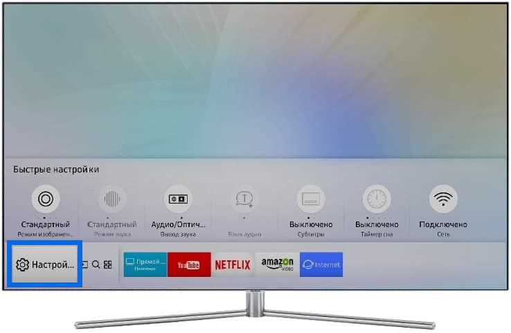 Поиск приложения Окко в магазине Samsung Smart Hub