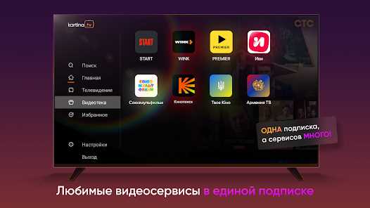 Решение возможных проблем при запуске и работе Винк