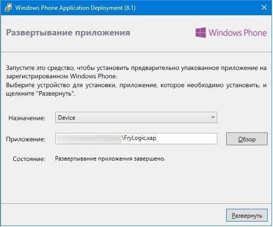 Как установить приложения на windows phone самсунг 7530 Как установить приложения на windows phone самсунг 7530