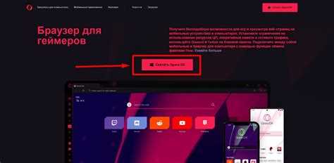 Проверка совместимости расширений с Опера GX