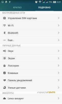 Настройка рингтона через стандартные настройки Android