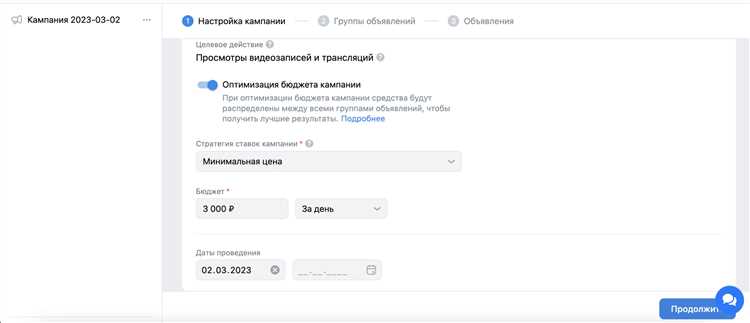 Исправление ошибок и повторная проверка событий