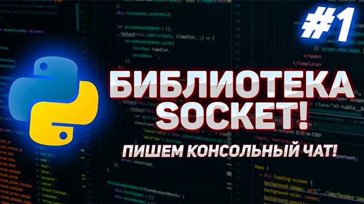 Проверка текущей версии Python на компьютере