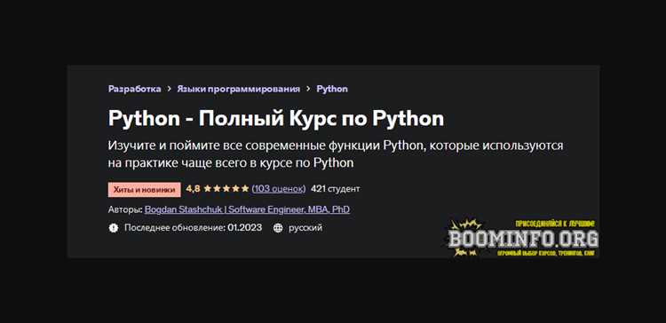 Проверка успешной установки старой версии