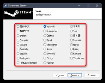 Создание или вход в существующий аккаунт Steam