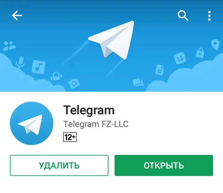 Установка Телеграм через Google Play без SIM-карты