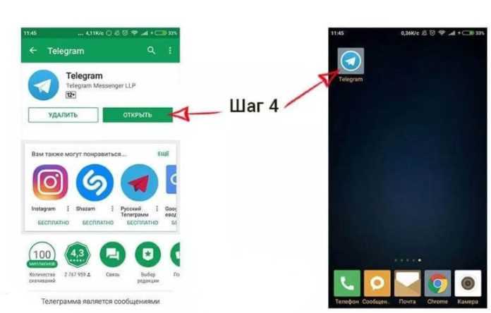 Скачивание официального APK Телеграм для Android-планшетов