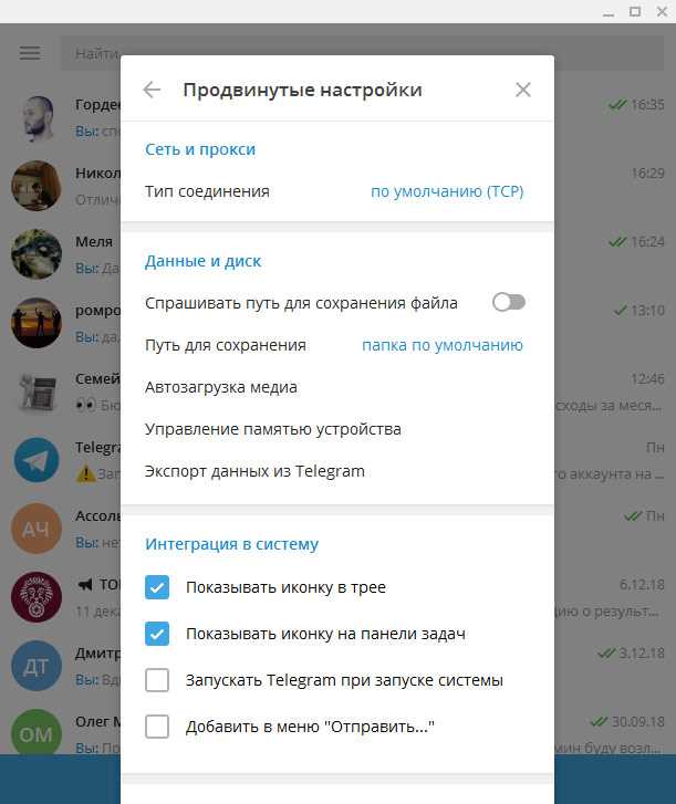 Как установить телеграм на планшет без sim Как установить телеграм на планшет без sim