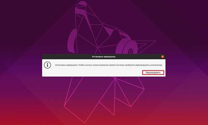 Как установить ubuntu на внешний жесткий диск