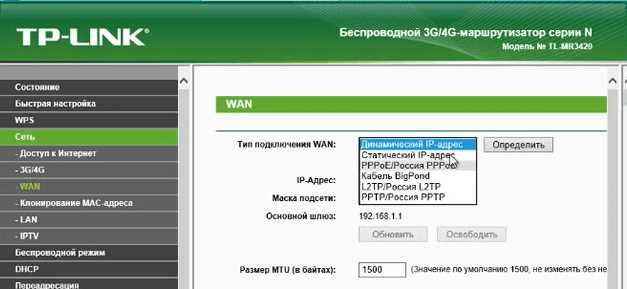 Подготовка места для установки и подключение к розетке