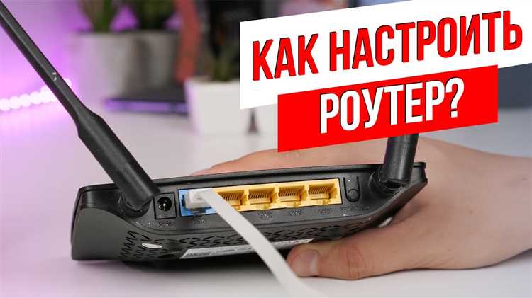 Как установить вай фай дома