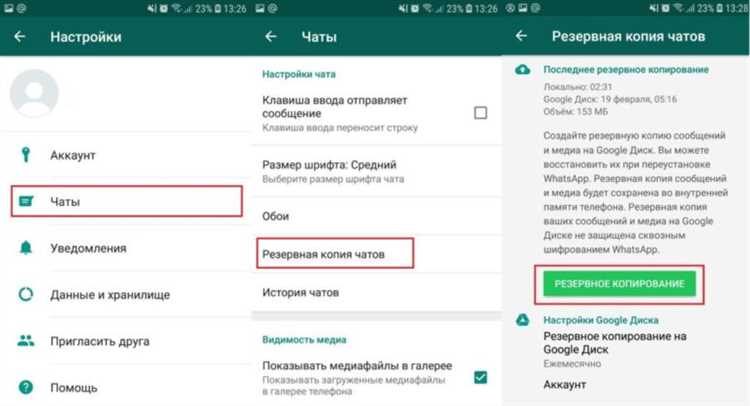 Как установить ватсап на кнопочный телефон нокиа