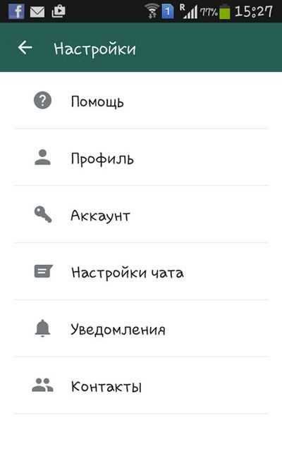 Скачивание приложения через официальный магазин