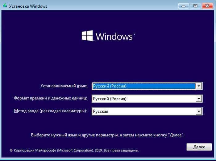 Настройка BIOS/UEFI для загрузки с USB