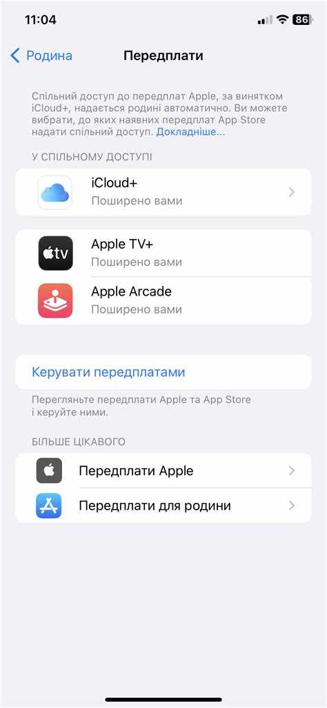Настройка разрешений и уведомлений для ВКонтакте
