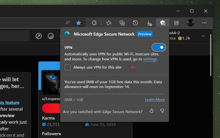 Проверка активности VPN и изменения IP-адреса