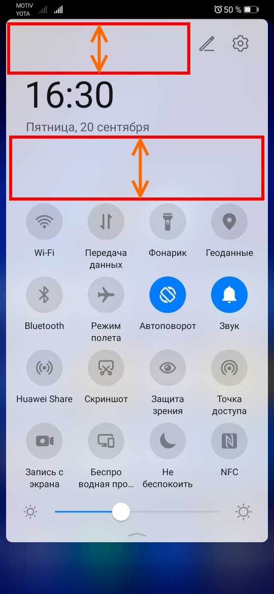Исправление времени после смены летнего/зимнего времени