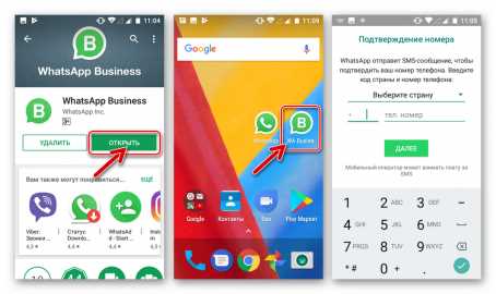 Использование функции «Дубликат приложений» на Android