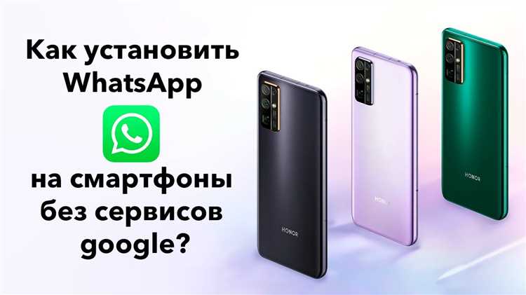 Скачивание и установка AppGallery на часы