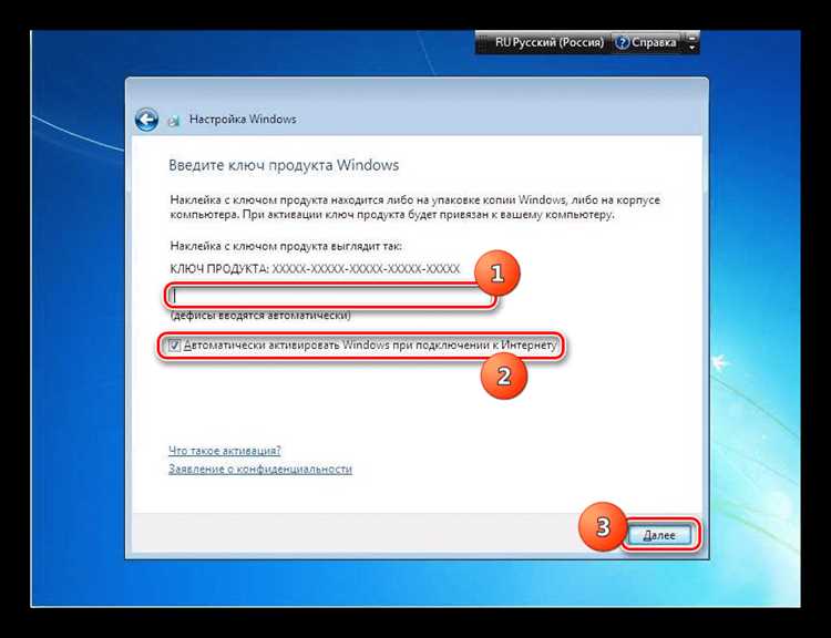 Как установить windows 7 с флешки