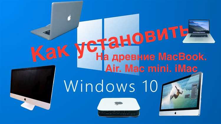Создание резервной копии данных перед установкой