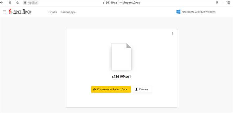 Как установить zet 9 на mac os