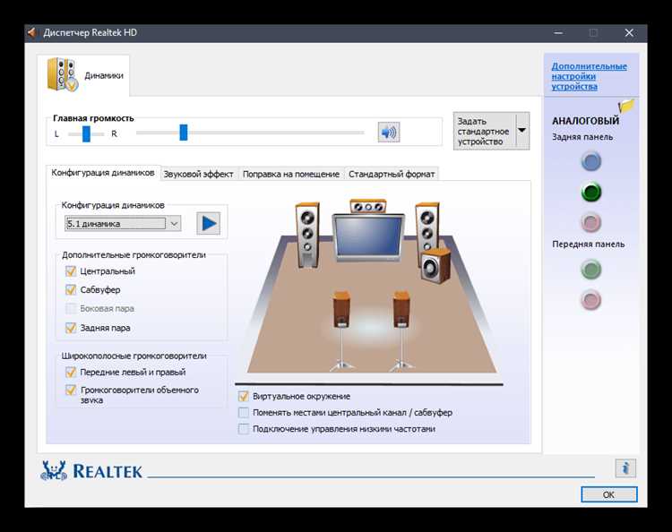 Как установить звуковую схему на windows 10 Как установить звуковую схему на windows 10