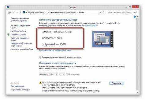 Восстановление стандартных настроек при некорректном отображении