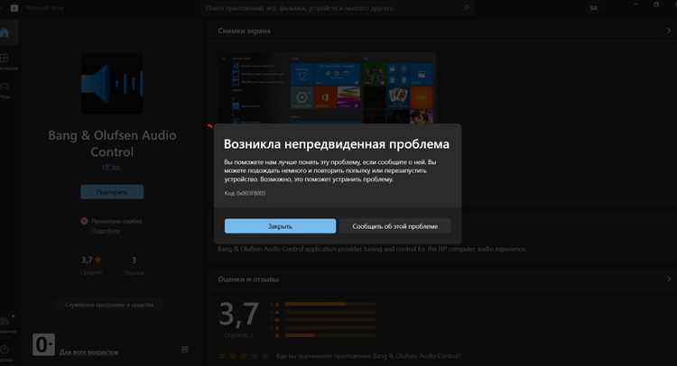 Использование горячих клавиш для быстрого увеличения звука