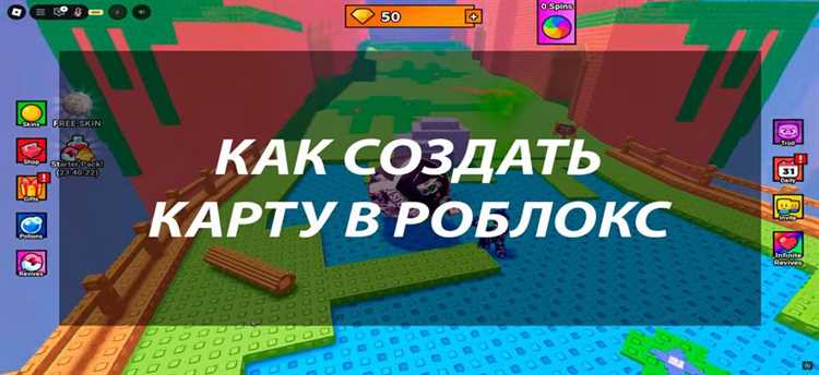 Проверка коллизий и физики после масштабирования