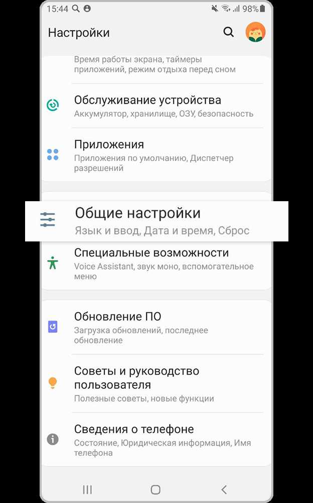 Как включить режим одной руки для увеличения кнопок