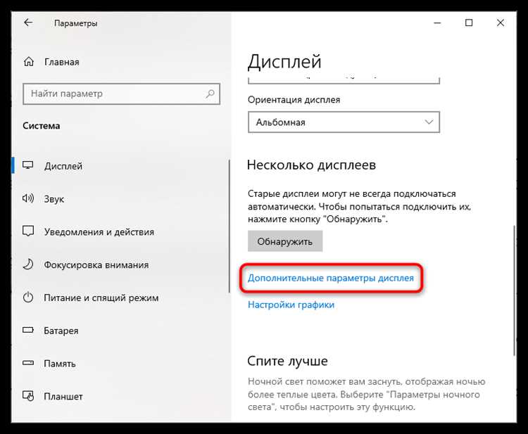 При печати через виртуальные принтеры в Linux используйте CUPS с параметром `-o contrast=X`, где X – значение от 0 до 200 (100 – стандартный уровень). Например, команда `lp -d PDF -o contrast=150 document.pdf` усилит контрастность на 50%. Для более тонкой настройки применяйте фильтры Ghostscript: `gs -sDEVICE=pdfwrite -dPDFSETTINGS=/prepress -dAutoRotatePages=/None -o output.pdf input.pdf`. Ключ `-dPDFSETTINGS=/prepress` автоматически оптимизирует контрастность для печати, но при необходимости можно добавить `-c 