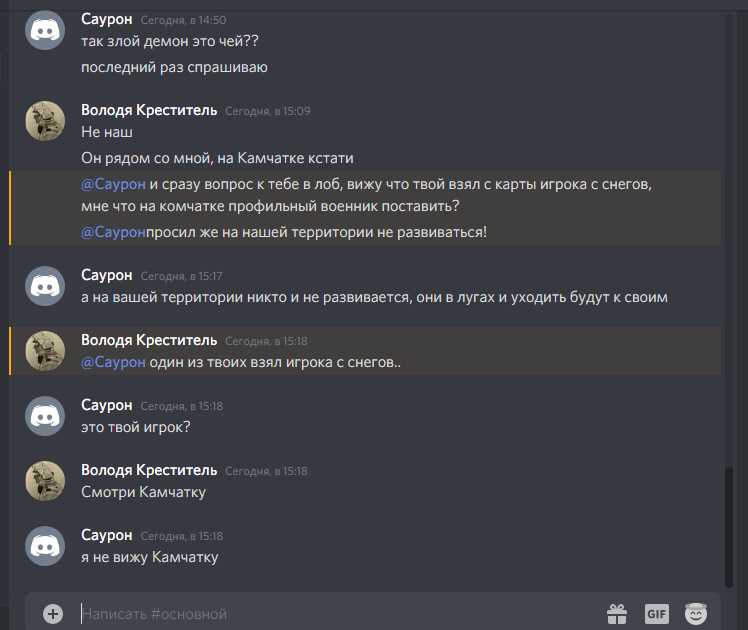 Почему масштабирование не работает в веб-версии Дискорда
