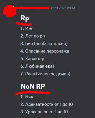 Как увеличить масштаб в дискорде