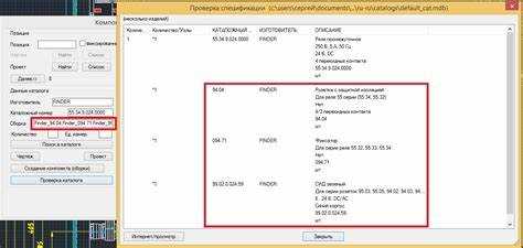 Настройка масштаба через вкладку