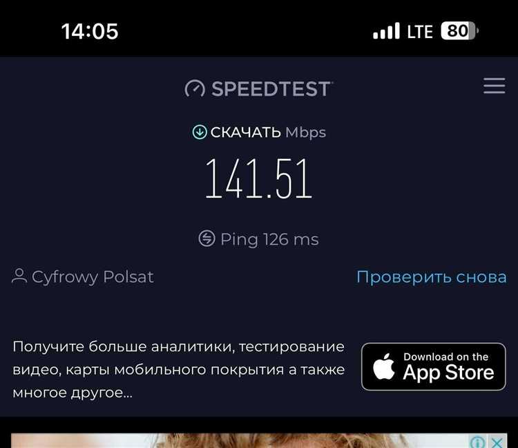 Отключение фоновых приложений, потребляющих трафик