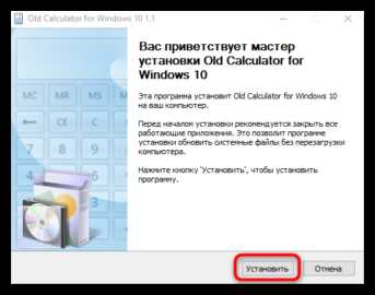 Как увеличить размер калькулятора в windows 10 Как увеличить размер калькулятора в windows 10