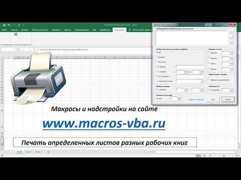 Как сохранить расширенный лист без потери форматирования