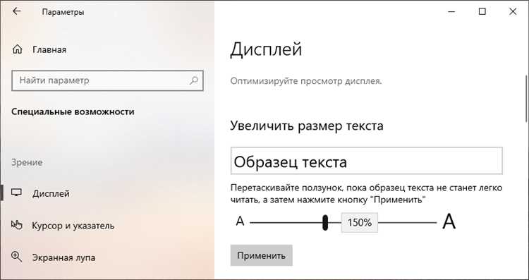 Решение проблем с некорректным отображением крупного текста