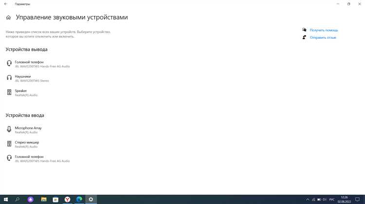Проверка текущих настроек дисплея и доступных разрешений