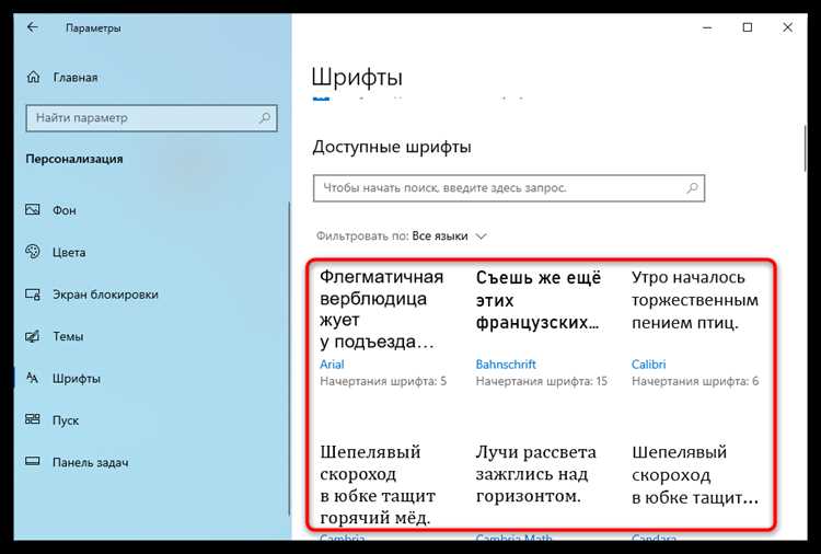 Какие горячие клавиши ускорят изменение размера шрифта